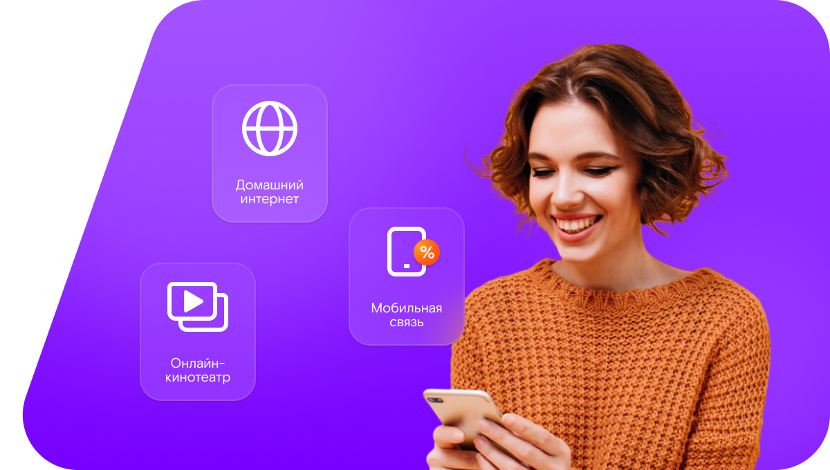 Промо-тарифы Ростелеком в&nbsp;село Староуколово (Белгородская область)